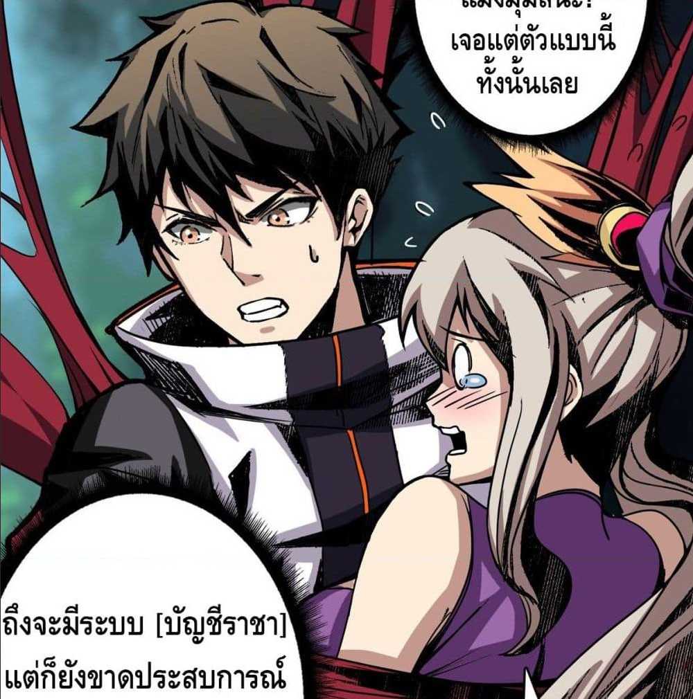 อ่านมังงะ การ์ตูน